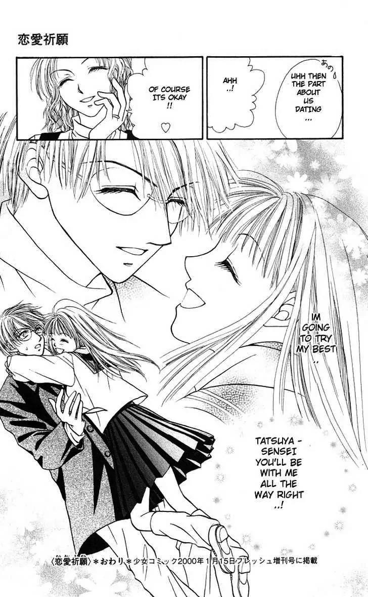 Honey X Honey Drops Chapter 47 page 31 - Chapter 47: [End]