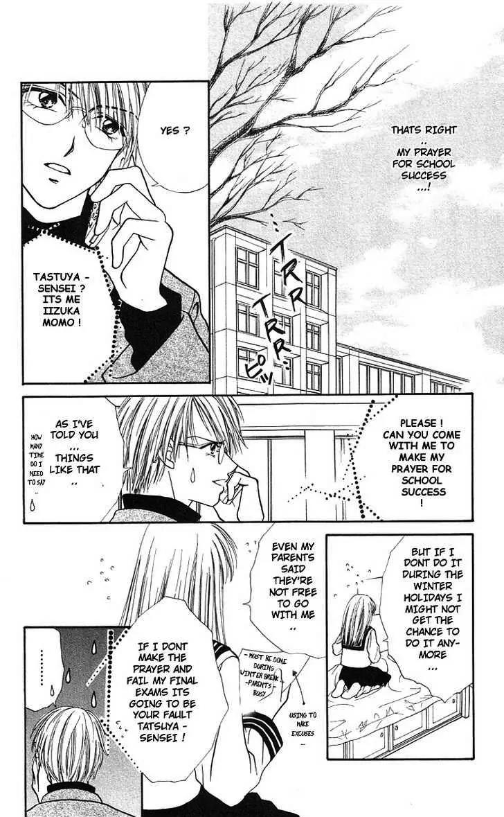 Honey X Honey Drops Chapter 47 page 5 - Chapter 47: [End]