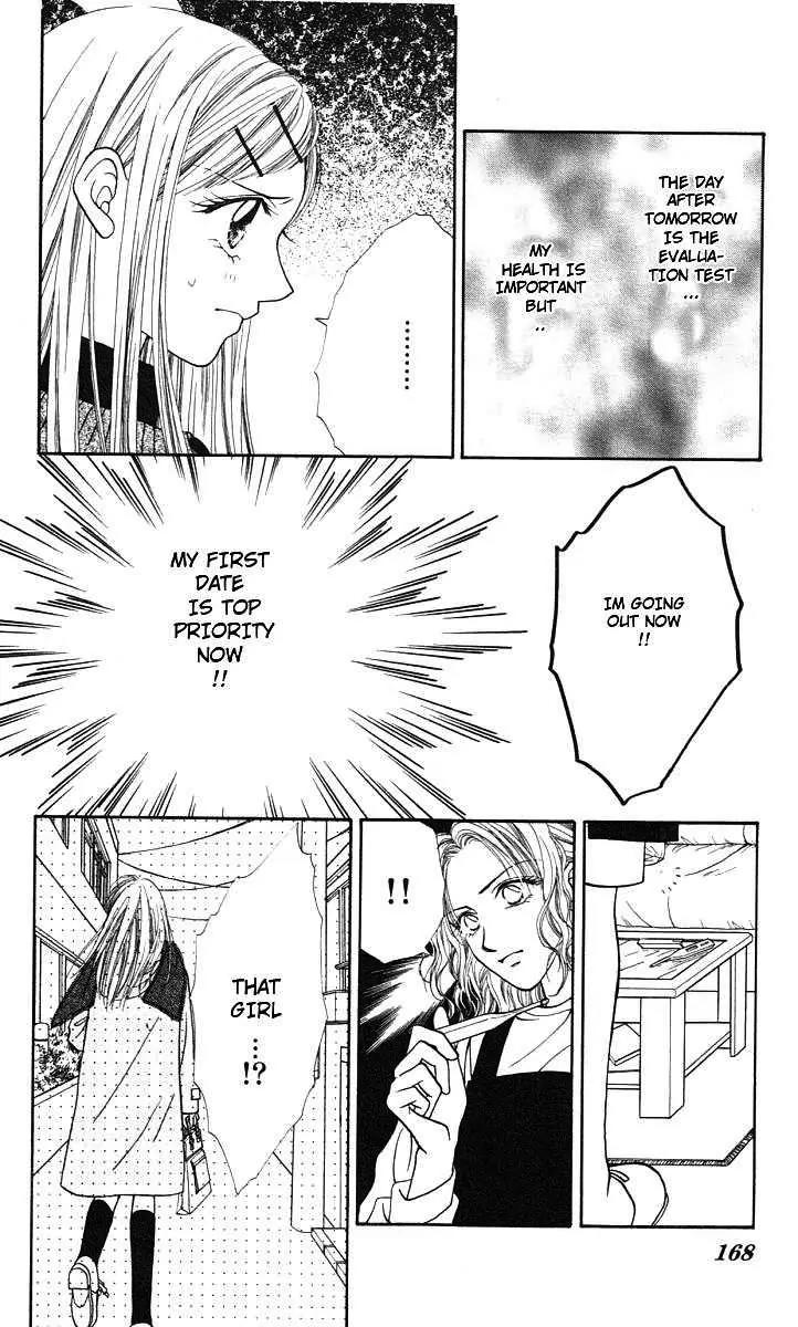 Honey X Honey Drops Chapter 47 page 8 - Chapter 47: [End]