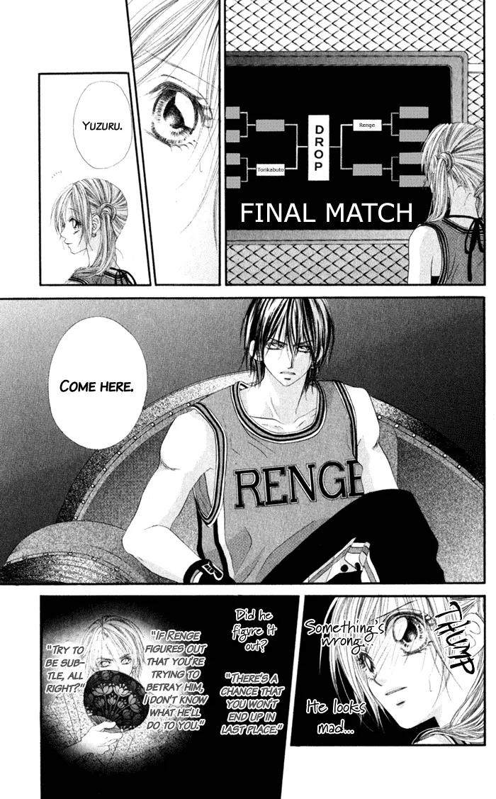 Honey X Honey Drops Chapter 5 page 17 - Chapter 5