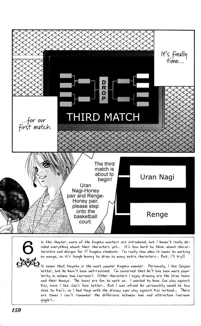 Honey X Honey Drops Chapter 5 page 3 - Chapter 5