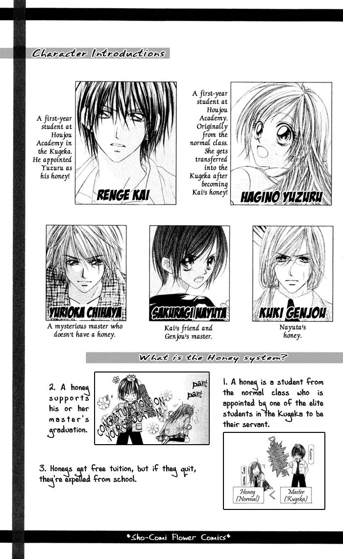 Honey X Honey Drops Chapter 6 page 5 - Chapter 6