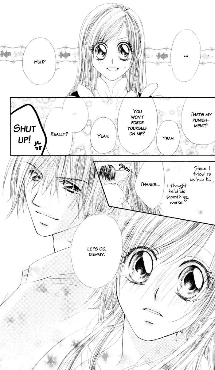 Honey X Honey Drops Chapter 7 page 17 - Chapter 7