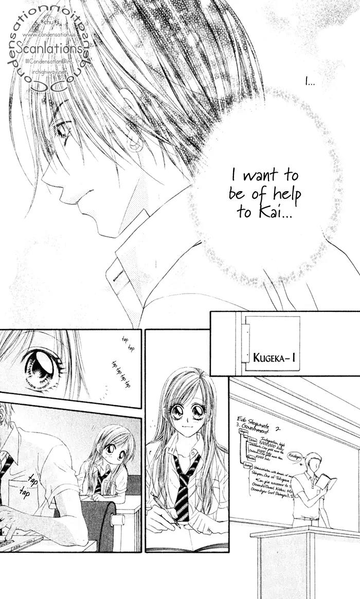 Honey X Honey Drops Chapter 7 page 20 - Chapter 7