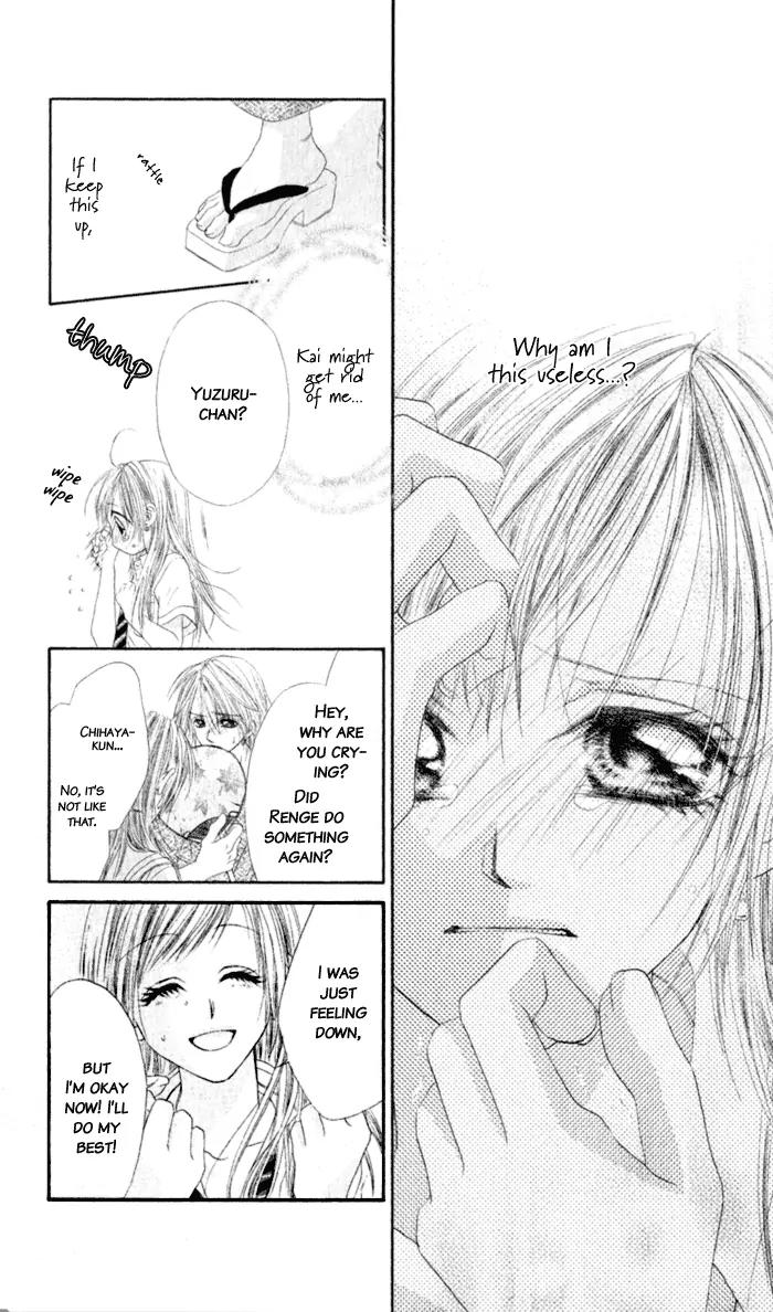 Honey X Honey Drops Chapter 7 page 23 - Chapter 7