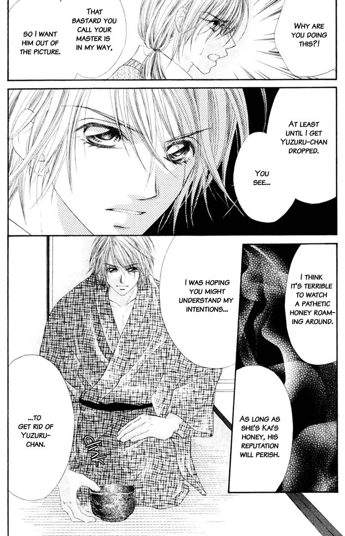 Honey X Honey Drops Chapter 7 page 32 - Chapter 7