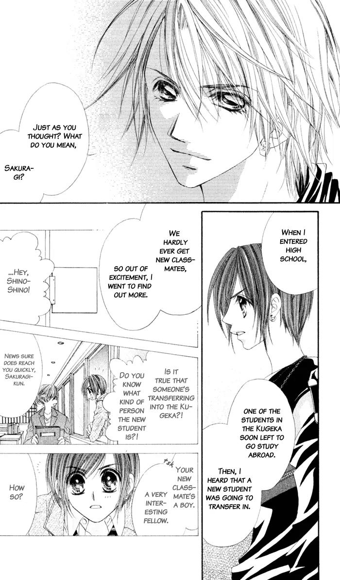 Honey X Honey Drops Chapter 7 page 4 - Chapter 7