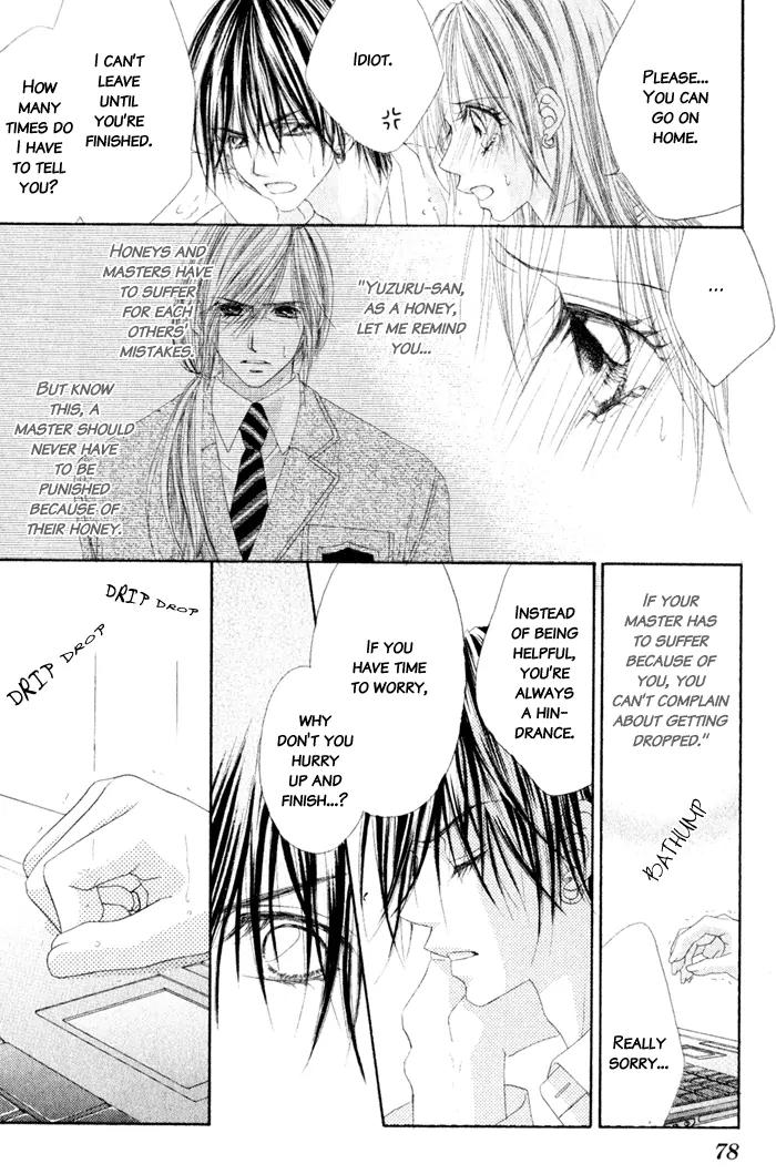 Honey X Honey Drops Chapter 8 page 12 - Chapter 8