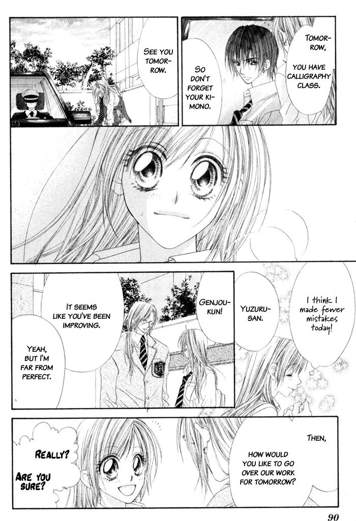 Honey X Honey Drops Chapter 8 page 24 - Chapter 8