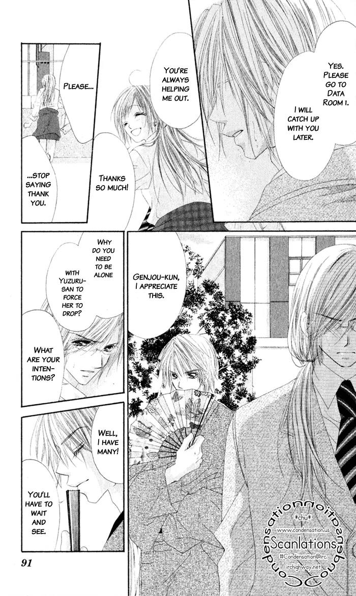 Honey X Honey Drops Chapter 8 page 25 - Chapter 8