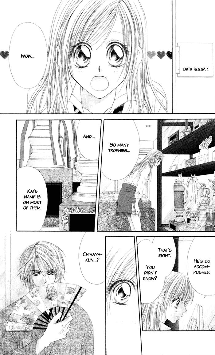 Honey X Honey Drops Chapter 8 page 27 - Chapter 8