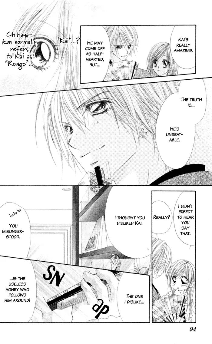 Honey X Honey Drops Chapter 8 page 28 - Chapter 8