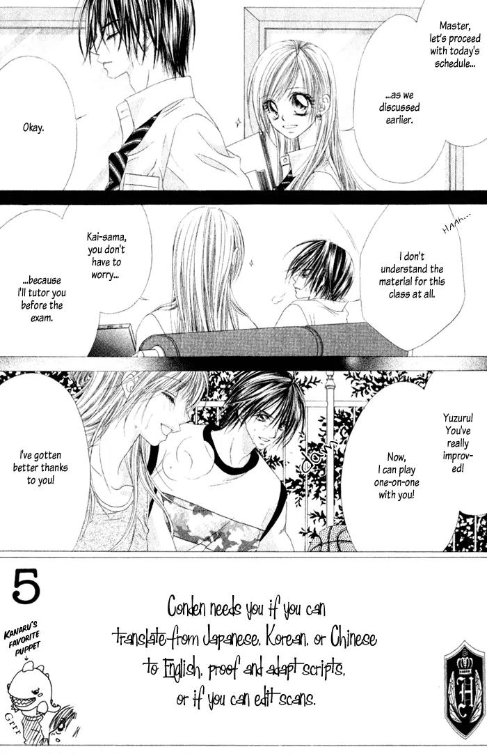Honey X Honey Drops Chapter 8 page 3 - Chapter 8