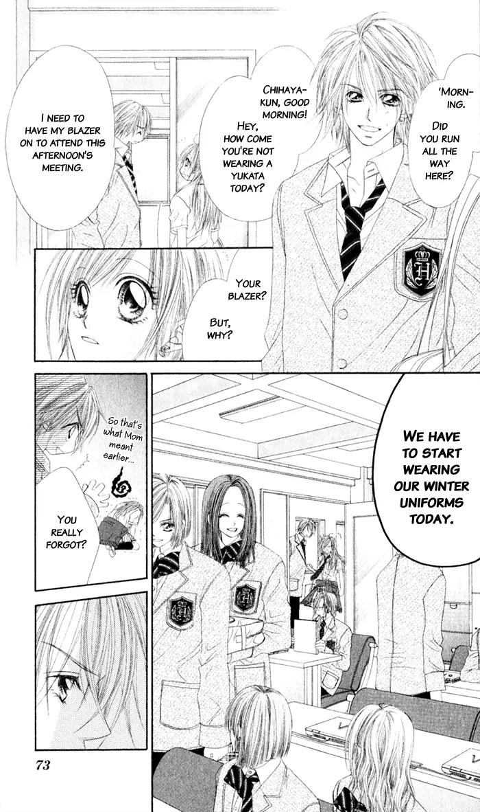 Honey X Honey Drops Chapter 8 page 7 - Chapter 8