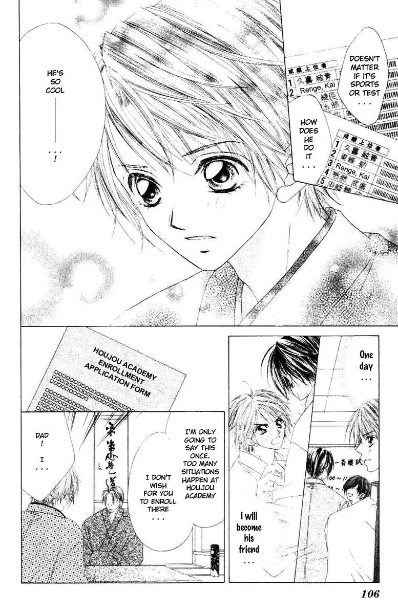Honey X Honey Drops Chapter 9 page 10 - Chapter 9