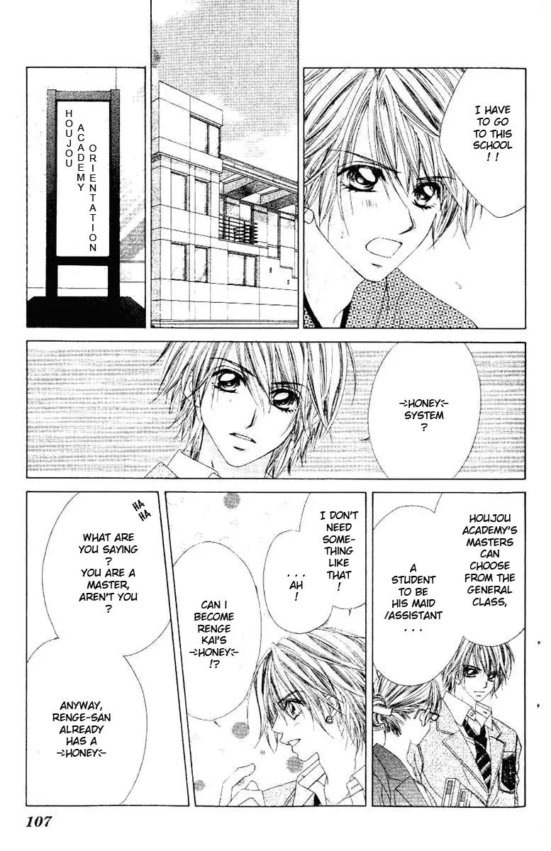 Honey X Honey Drops Chapter 9 page 11 - Chapter 9