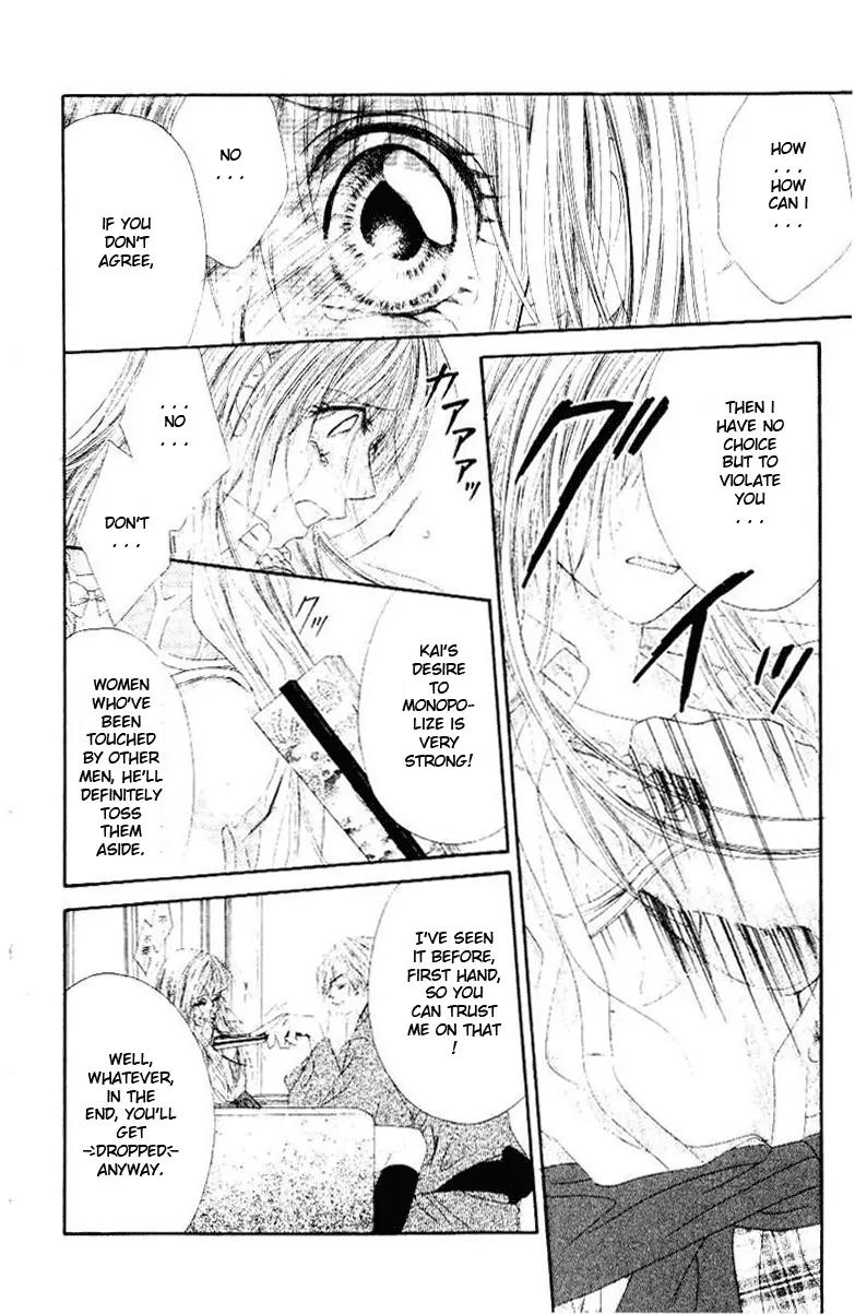 Honey X Honey Drops Chapter 9 page 18 - Chapter 9