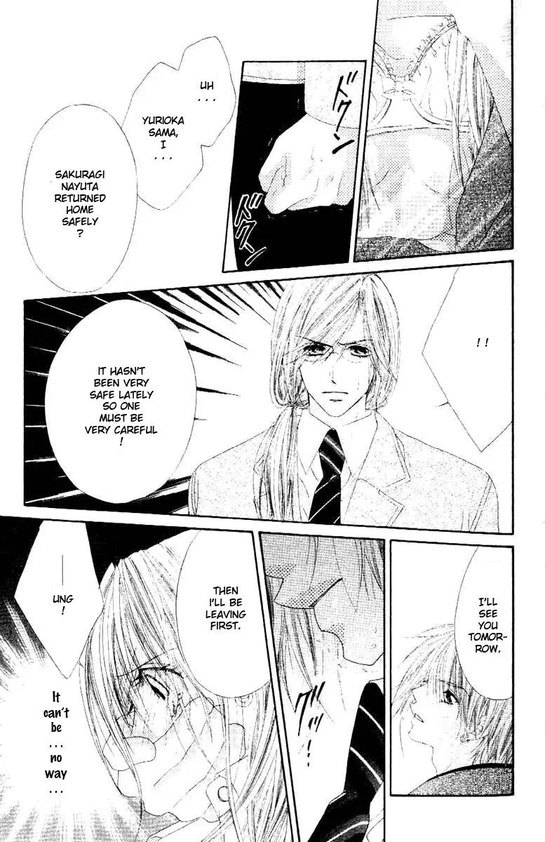 Honey X Honey Drops Chapter 9 page 23 - Chapter 9