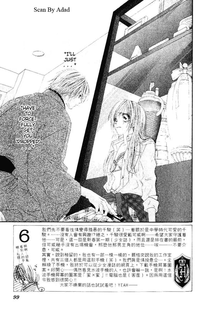 Honey X Honey Drops Chapter 9 page 3 - Chapter 9