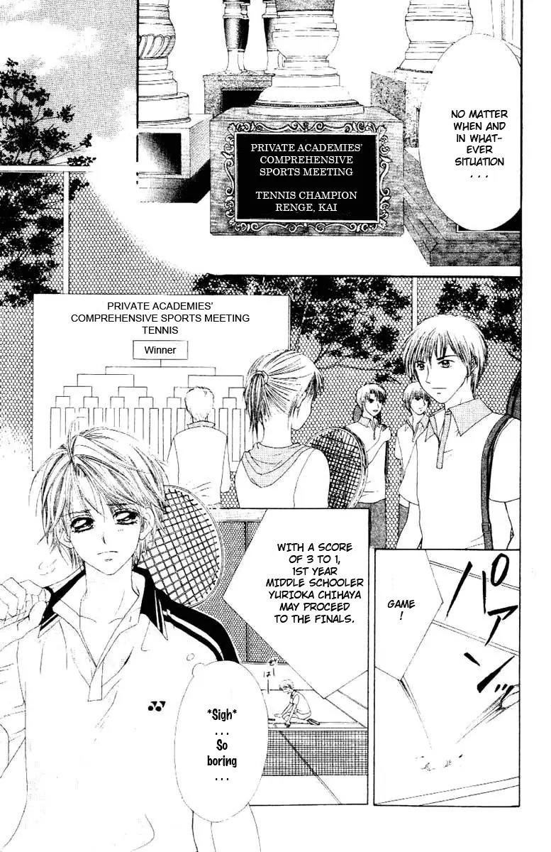 Honey X Honey Drops Chapter 9 page 5 - Chapter 9