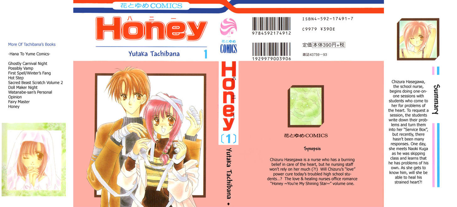 Honey Chapter 1 page 1 - Chapter 1