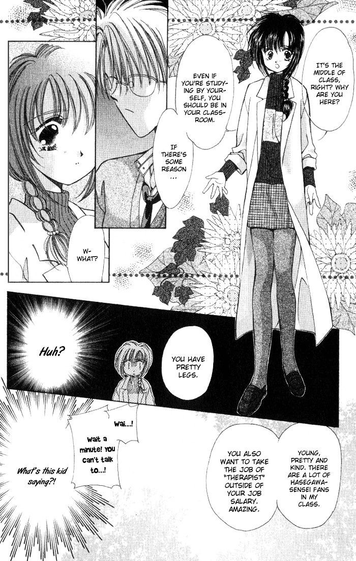 Honey Chapter 1 page 17 - Chapter 1
