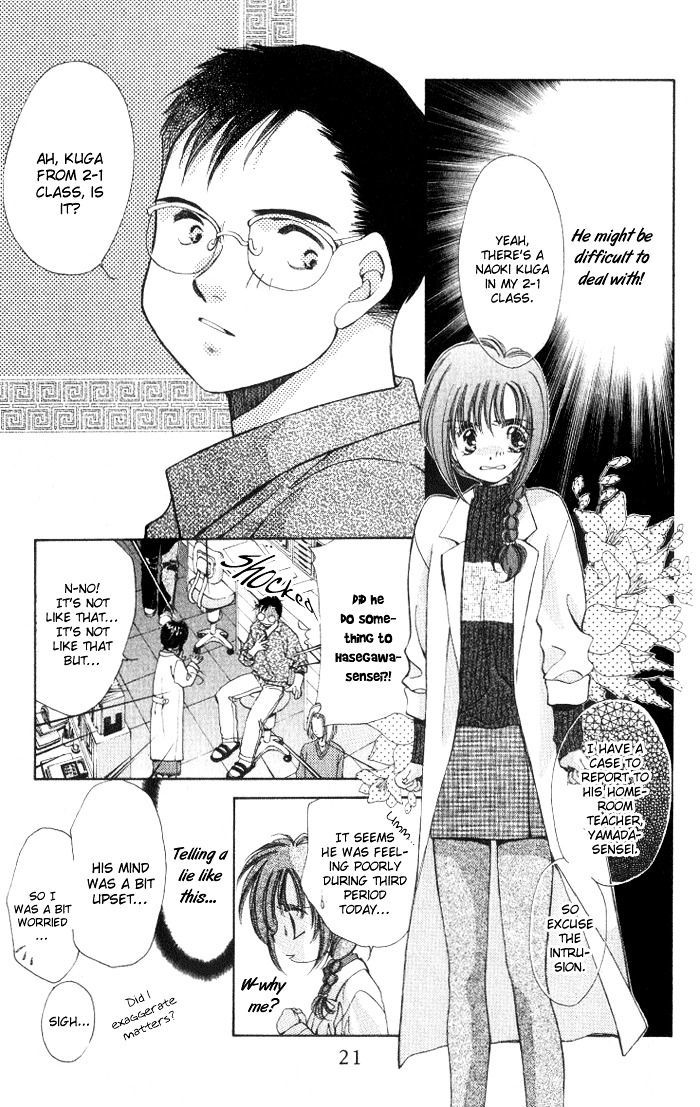 Honey Chapter 1 page 20 - Chapter 1