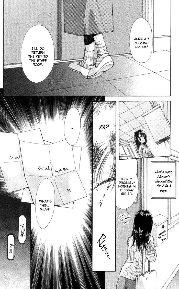 Honey Chapter 1 page 41 - Chapter 1
