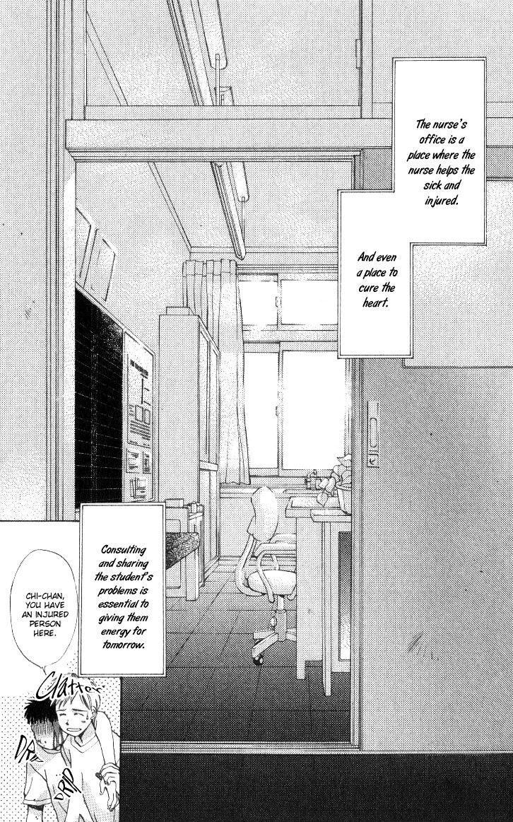 Honey Chapter 1 page 5 - Chapter 1