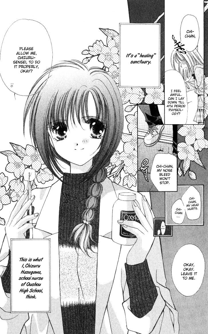 Honey Chapter 1 page 6 - Chapter 1