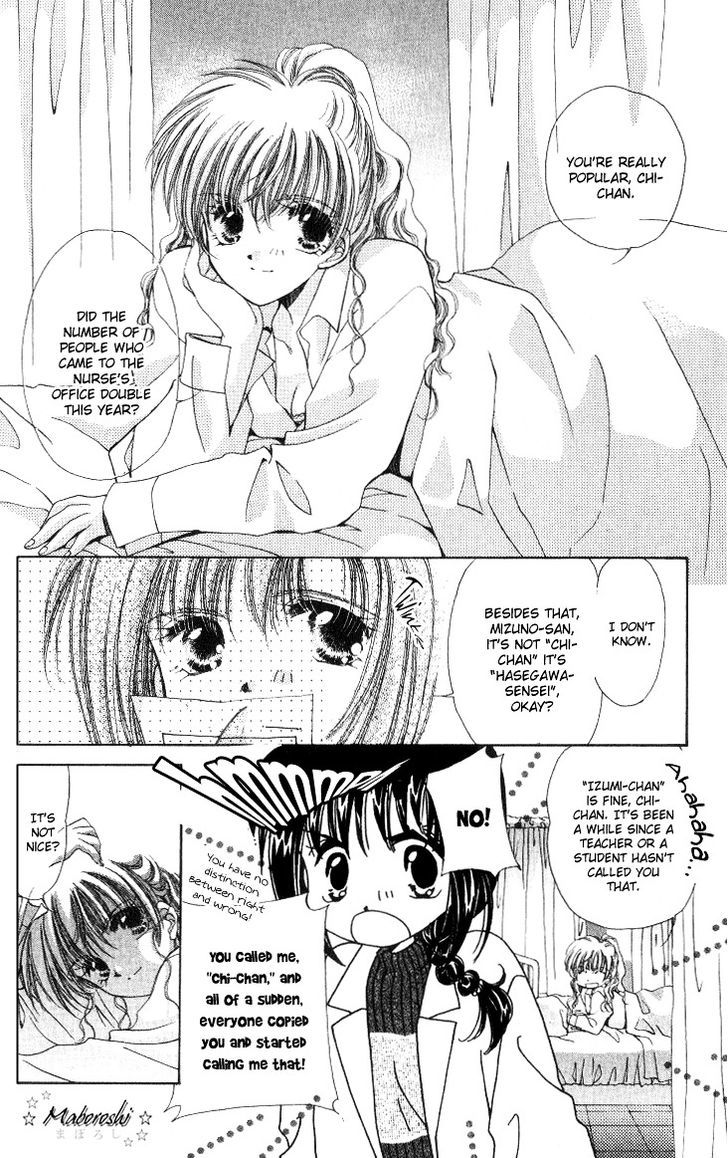 Honey Chapter 1 page 7 - Chapter 1