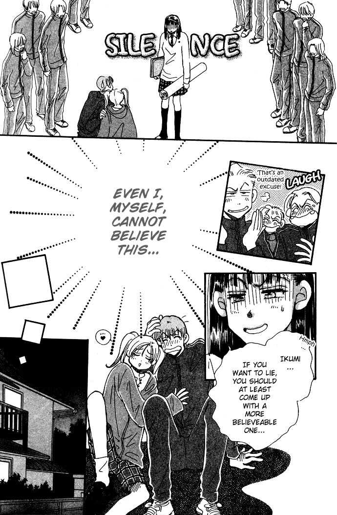 Honey^2 Skip! Chapter 1 page 47 - Chapter 1 : He's Back