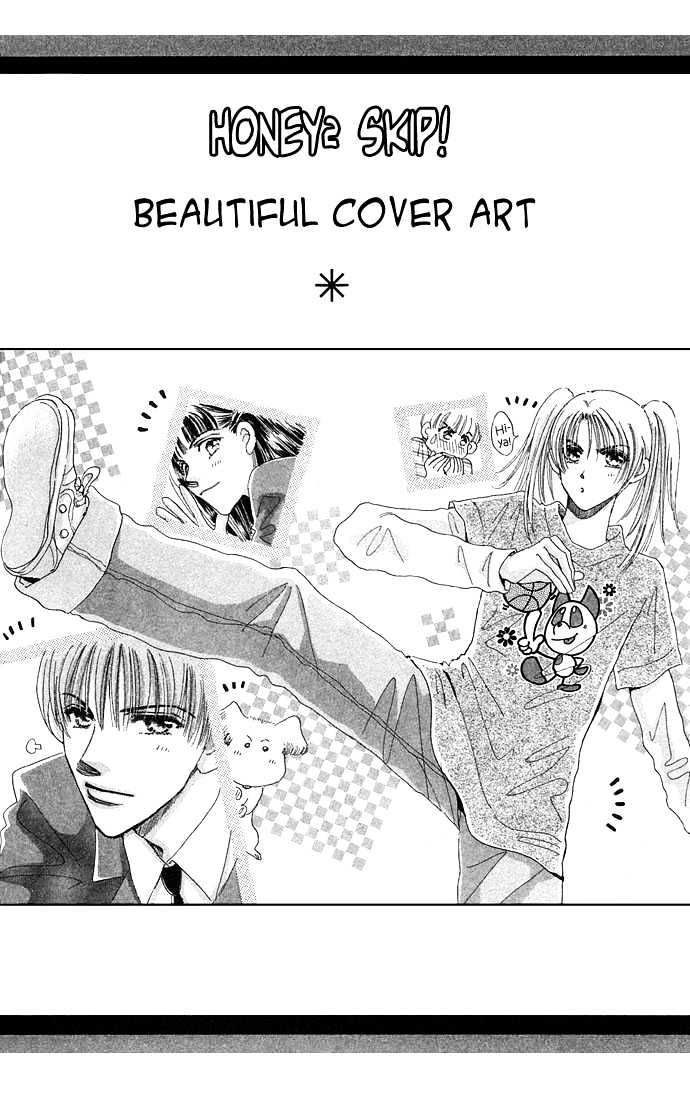 Honey^2 Skip! Chapter 10.1 page 3 - Chapter 10.1 : Beautiful Cover Art