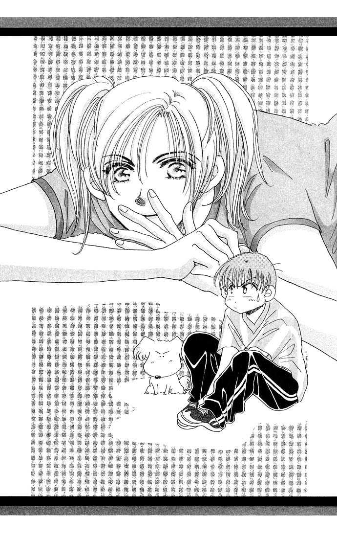 Honey^2 Skip! Chapter 10.1 page 4 - Chapter 10.1 : Beautiful Cover Art