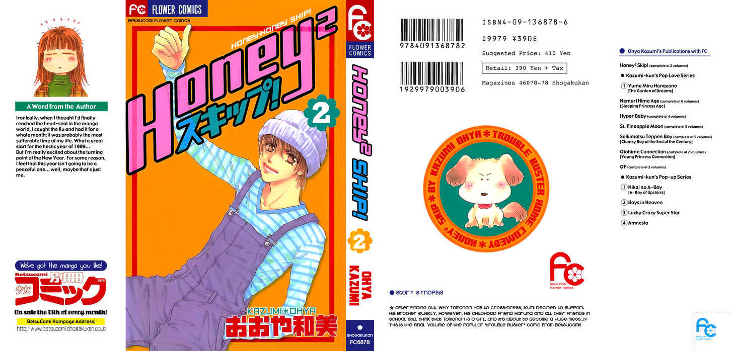 Honey^2 Skip! Chapter 6 page 2 - Chapter 6 : Secret Job