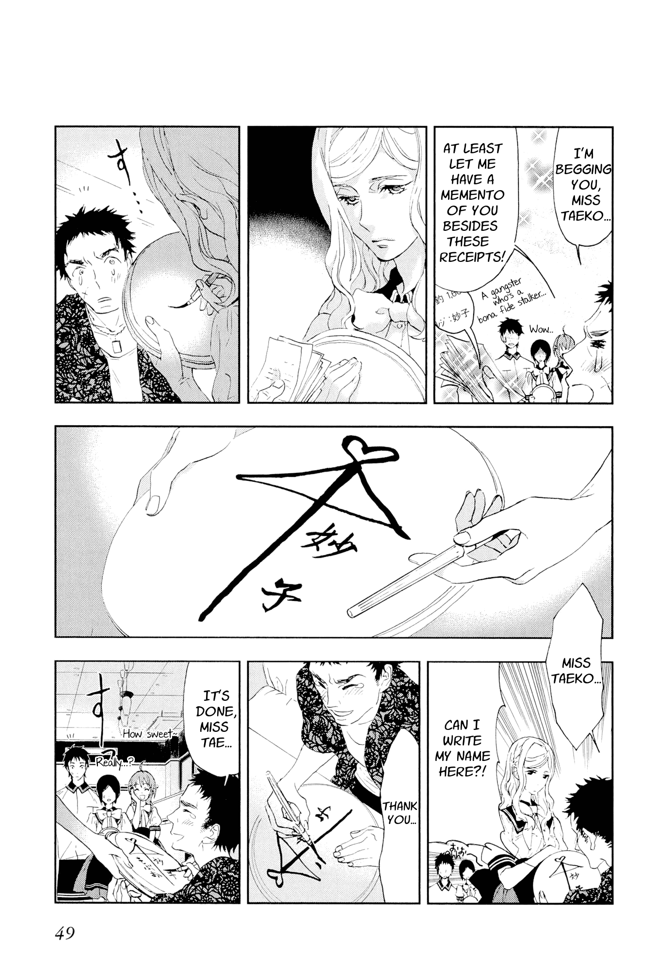 HoneyComb Chapter 11.2 page 2 - Chapter 11 v2 : When She Starts Doing the Monroe Walk