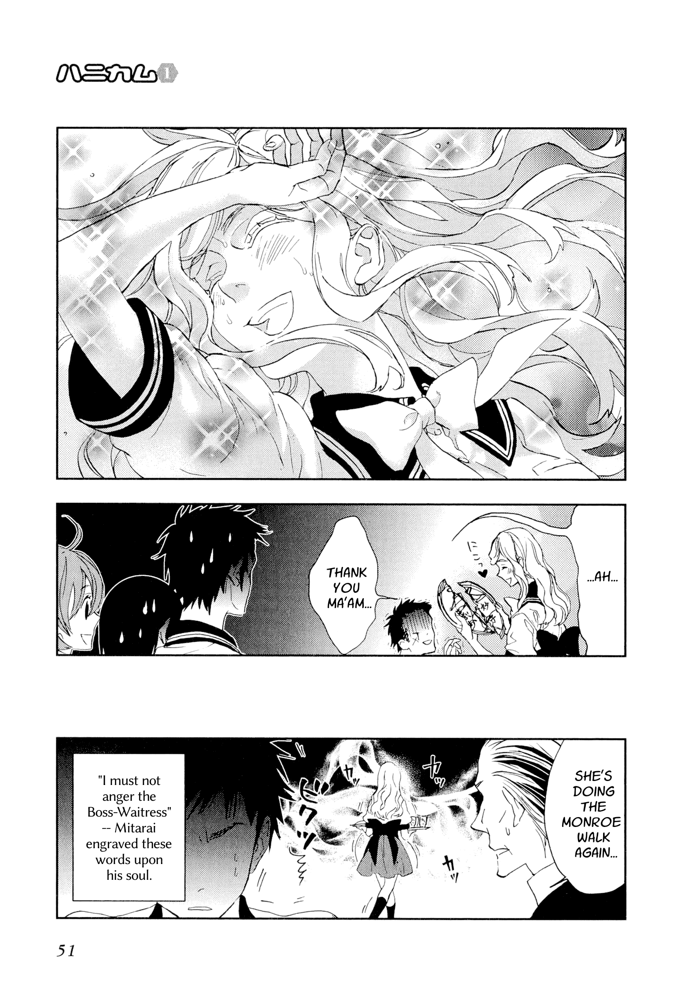 HoneyComb Chapter 11.2 page 4 - Chapter 11 v2 : When She Starts Doing the Monroe Walk