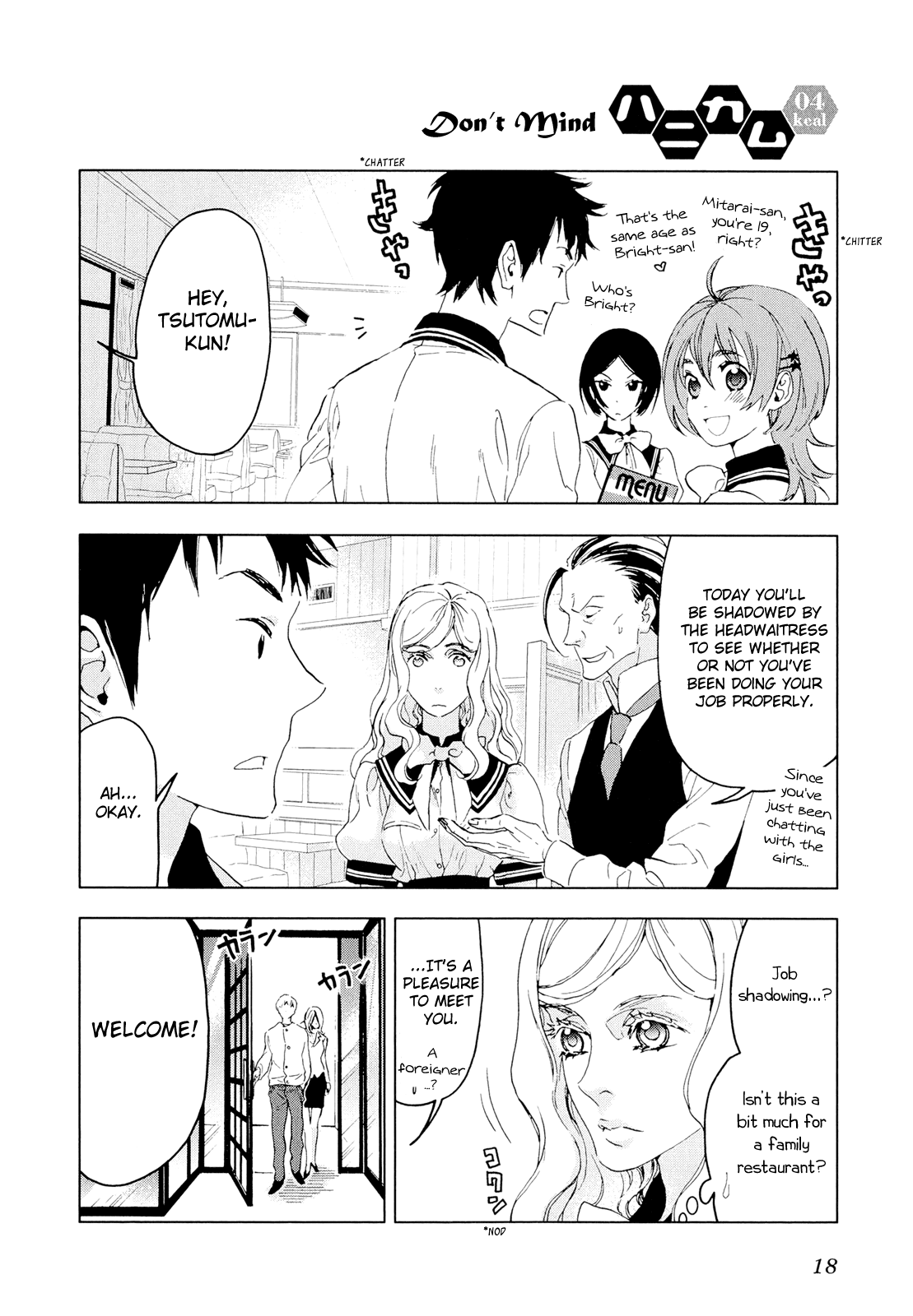 HoneyComb Chapter 4.2 page 1 - Chapter 4 v2 : Don't Mind