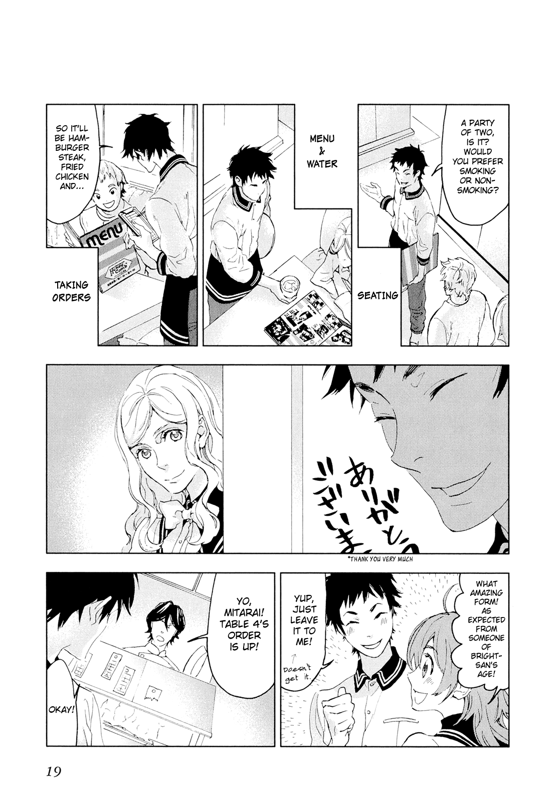 HoneyComb Chapter 4.2 page 2 - Chapter 4 v2 : Don't Mind