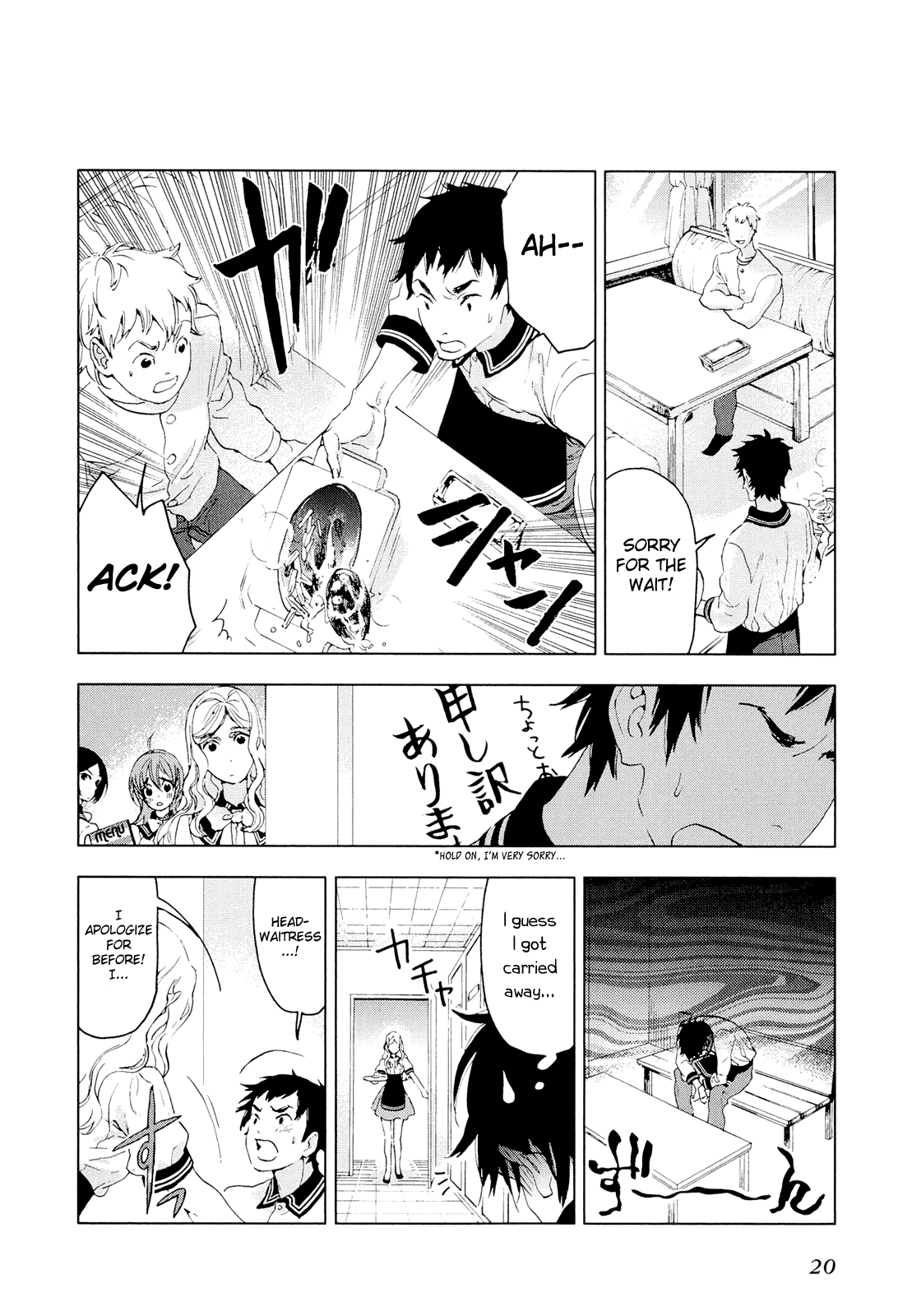 HoneyComb Chapter 4.2 page 3 - Chapter 4 v2 : Don't Mind