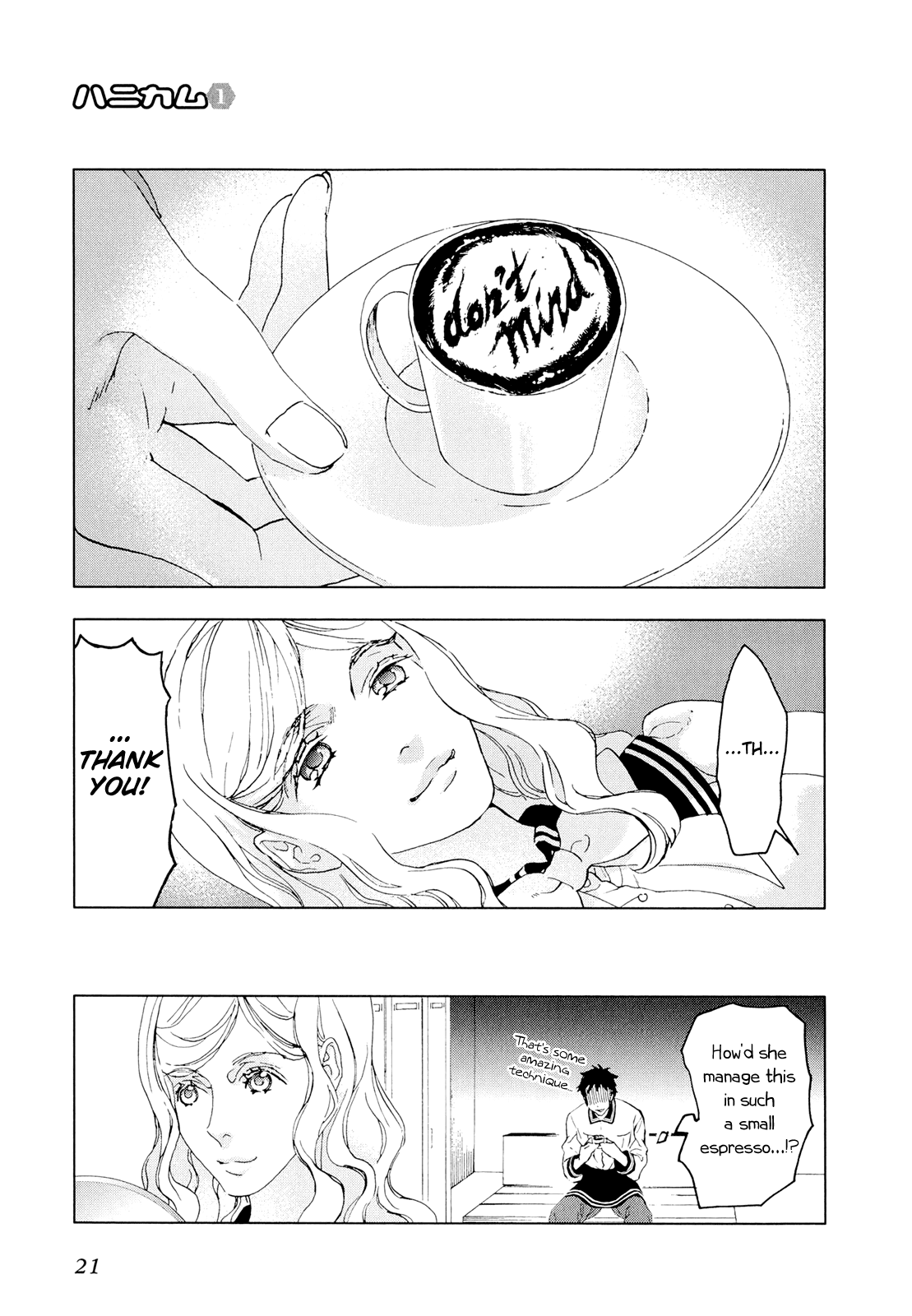 HoneyComb Chapter 4.2 page 4 - Chapter 4 v2 : Don't Mind