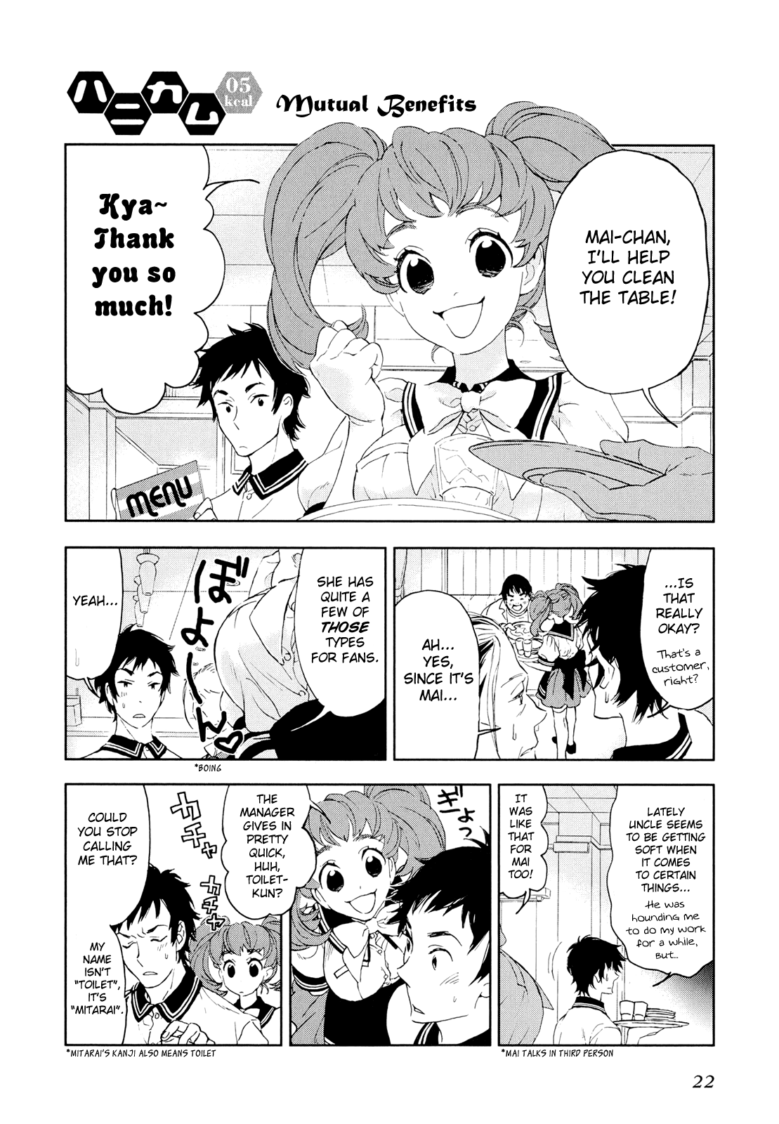 HoneyComb Chapter 5.2 page 1 - Chapter 5 v2 : Mutual Benefits