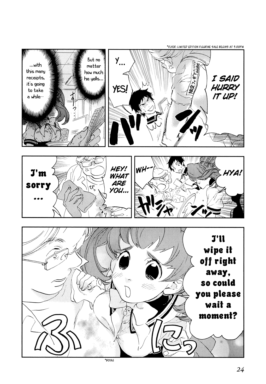 HoneyComb Chapter 5.2 page 3 - Chapter 5 v2 : Mutual Benefits
