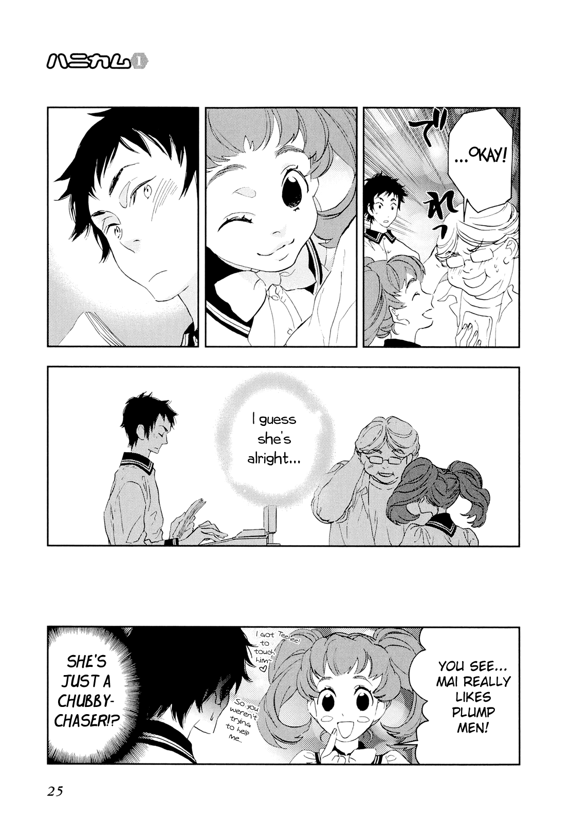 HoneyComb Chapter 5.2 page 4 - Chapter 5 v2 : Mutual Benefits