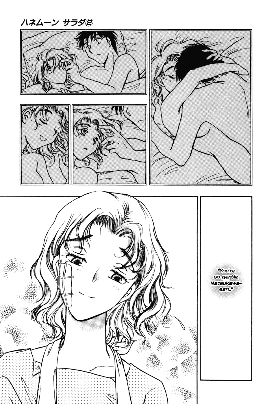Honeymoon Salad Chapter 10 page 17 - Chapter 10: Chapter 10