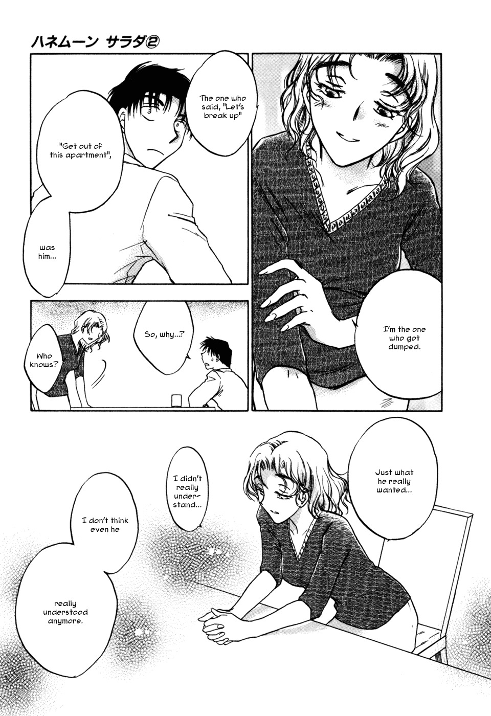 Honeymoon Salad Chapter 11 page 17 - Chapter 11: Chapter 11