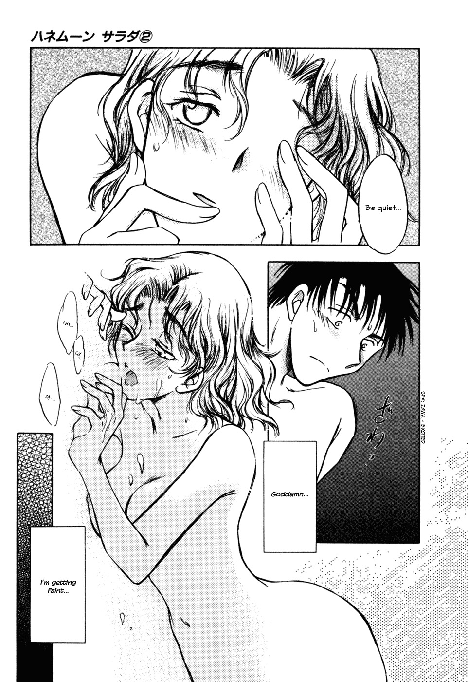 Honeymoon Salad Chapter 12 page 19 - Chapter 12: Chapter 12
