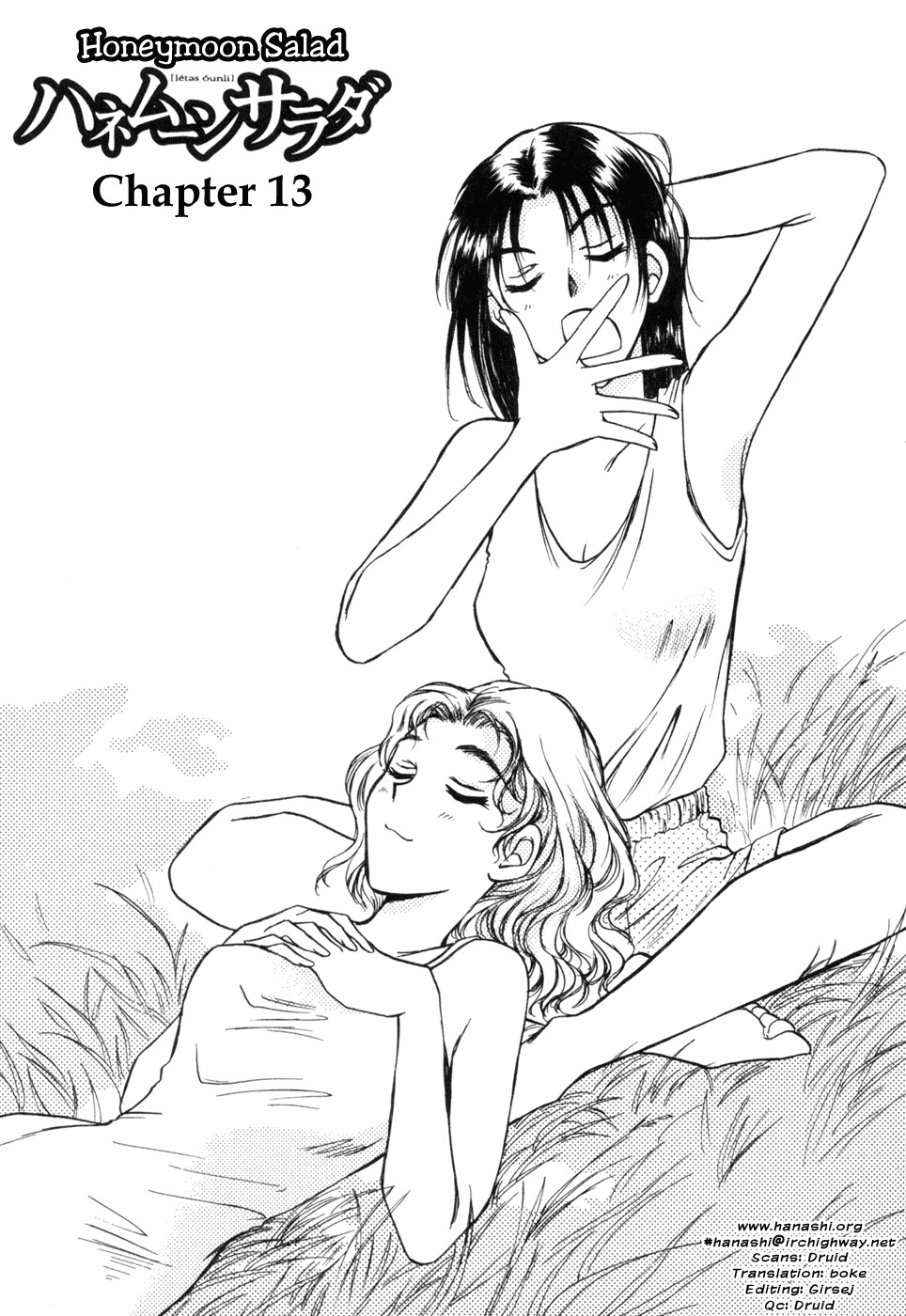 Honeymoon Salad Chapter 13 page 1 - Chapter 13: Chapter 13