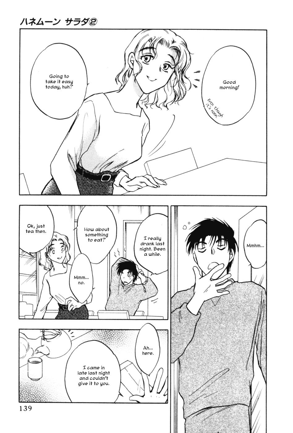 Honeymoon Salad Chapter 14 page 13 - Chapter 14: Chapter 14