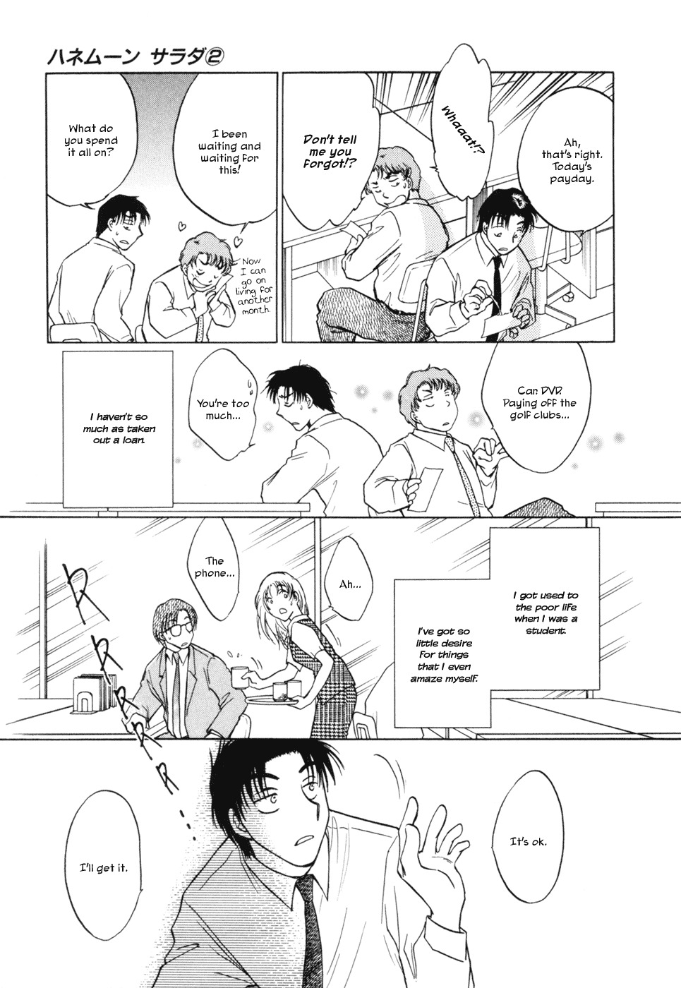 Honeymoon Salad Chapter 14 page 3 - Chapter 14: Chapter 14